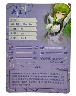 Goddess Story Waifu Card TCG | C. C. - Code Geass | PTR | NS-2M11PTR-05 - Image 3