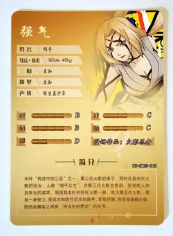Goddess Story Waifu Card TCG | Naruto Shippuden - Tsunade | PTR | NS-5M03-042 - Image 3