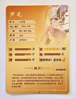 Goddess Story Waifu Card TCG | Oguri Cap - Umamusume Pretty | MR | NS-5M05-011 - Image 3
