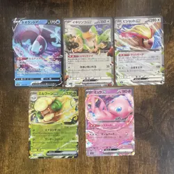 Lot Of 5 Japanese Pokemon Cards | Rares, Ex, V | Mew, Pidgeot, Whimsicott - Image 1