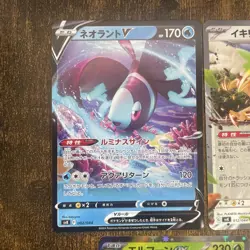 Lot Of 5 Japanese Pokemon Cards | Rares, Ex, V | Mew, Pidgeot, Whimsicott - Image 2