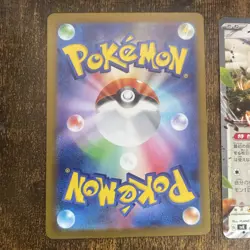 Lot Of 5 Japanese Pokemon Cards | Rares, Ex, V | Mew, Pidgeot, Whimsicott - Image 3