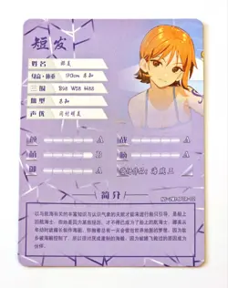 Goddess Story Waifu Card TCG | Nami - One Piece | PTR | NS-2M14PTR-02 - Image 3