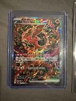 Set of Two Inferno x Oricorio Ex Special Art Rare Pokemon Card NM Near Mint - Image 2