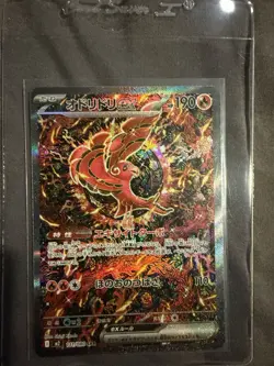 Set of Two Inferno x Oricorio Ex Special Art Rare Pokemon Card NM Near Mint - Image 4