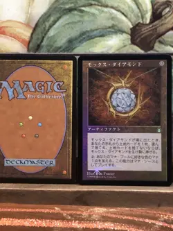 MTG STRONGHOLD 1x NM/M-NM Mox Diamond Magic the Gathering Card +1 Mana Any Color - Image 4