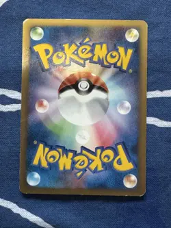 Pichu 042/DPt-P Promo Pokemon Single Card - Condition - Rare Collectible! Japane - Image 3