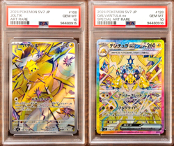 PSA 10 Joltik Galvantula ex SEQ set Japanese Stellar Miracle sv7 Pokemon Card - Image 1