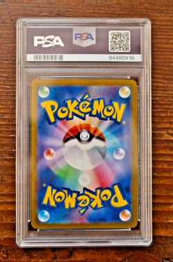 PSA 10 Joltik Galvantula ex SEQ set Japanese Stellar Miracle sv7 Pokemon Card - Image 5