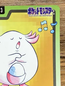 Pokemon Carddass Card Chansey File No.113 Bandai Pocket Monsters 1997 Japan - Image 4