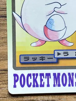 Pokemon Carddass Card Chansey File No.113 Bandai Pocket Monsters 1997 Japan - Image 5