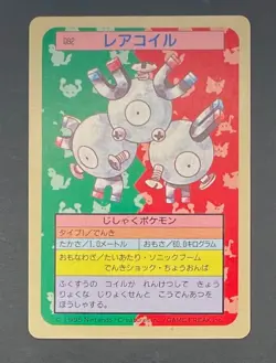 Pokemon Card Magneton No. 082 Topsun Blue Back Japanese - Lightly Played - Image 1