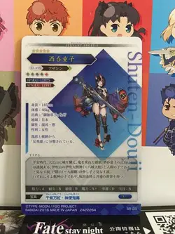 Shuten Douji Assassin Fate Grand Order FGO Wafer Card Vol.2 SR23 - Image 2