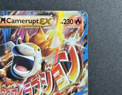 Pokemon M Camerupt EX XY198 Holo Promo 2017 - Image 4