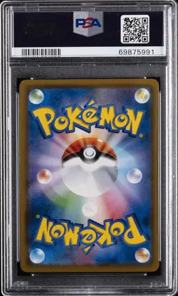 2018 POKEMON JPN SM PROMO MUNCH: A RETROSPECTIVE #290 ROWLET PSA 10 - Image 2