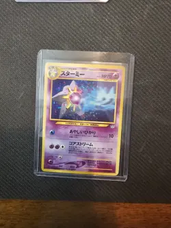 Pokemon TCG Holo Rare Japanese Starmie No.121 Vintage MP-LP - Image 1
