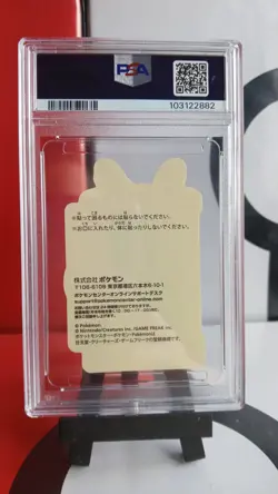 Sylveon Holo Japanese Pokemon Center Pikachu Award Sticker PSA 10 - Image 4