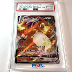 PSA 10 Gem Mint Charizard Vmax Starter Set SC 002/021 Japanese Pokemon Card 2020 - Image 1