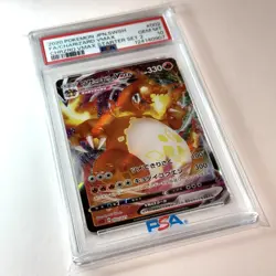 PSA 10 Gem Mint Charizard Vmax Starter Set SC 002/021 Japanese Pokemon Card 2020 - Image 3