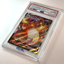 PSA 10 Gem Mint Charizard Vmax Starter Set SC 002/021 Japanese Pokemon Card 2020 - Image 4