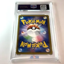 PSA 10 Gem Mint Charizard Vmax Starter Set SC 002/021 Japanese Pokemon Card 2020 - Image 5