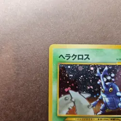 Japanese Heracross Pokemon Gold Silver to a New World... Holo Rare Card - LP - Image 2