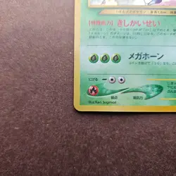 Japanese Heracross Pokemon Gold Silver to a New World... Holo Rare Card - LP - Image 4