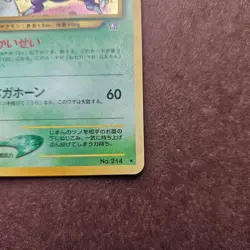 Japanese Heracross Pokemon Gold Silver to a New World... Holo Rare Card - LP - Image 5