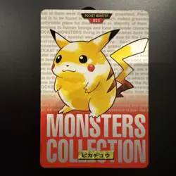 Pikachu File No. 025 Bandai Carddass Vending Red 1996 Japanese Pokemon Card - Image 1