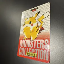 Pikachu File No. 025 Bandai Carddass Vending Red 1996 Japanese Pokemon Card - Image 3