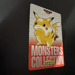 Pikachu File No. 025 Bandai Carddass Vending Red 1996 Japanese Pokemon Card - Image 4