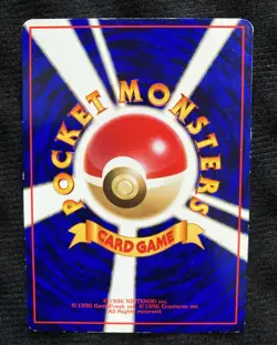 Pokemon Card Japanese Slowbro Glossy Vending Series Vintage #230409 - Image 2