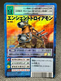 AncientTroiamon Digimon Vintage Card FOIL Japanese 2001 Very Rare Bandai - Image 1