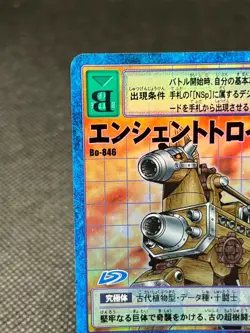 AncientTroiamon Digimon Vintage Card FOIL Japanese 2001 Very Rare Bandai - Image 2
