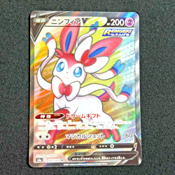 Pokemon Card Japanese Sylveon V SR 082/069 S6a Eevee Heroes 2021 "NM" - Image 1