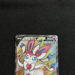 Pokemon Card Japanese Sylveon V SR 082/069 S6a Eevee Heroes 2021 "NM" - Image 2