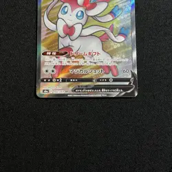 Pokemon Card Japanese Sylveon V SR 082/069 S6a Eevee Heroes 2021 "NM" - Image 3