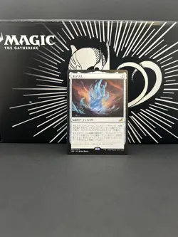 2020 MTG The Ozolith JP IKO 237 NM Ikoria Lair of Behemoths Legendary Artifact - Image 1