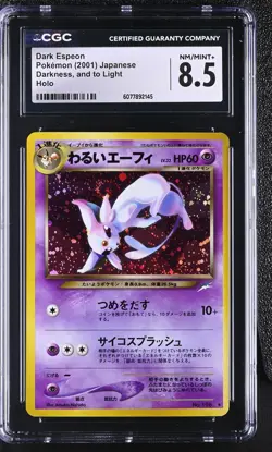 CGC 8.5 Dark Espeon Japanese Neo Destiny 196 Holo SWIRL Pokemon Card - Image 1