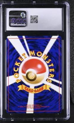 CGC 8.5 Dark Espeon Japanese Neo Destiny 196 Holo SWIRL Pokemon Card - Image 2