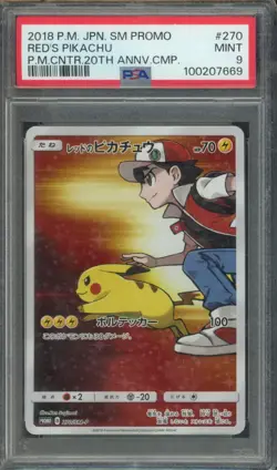 PSA 9 Red's Pikachu #270 Japanese Pokemon Center 20th Anniversary Promo - Image 1