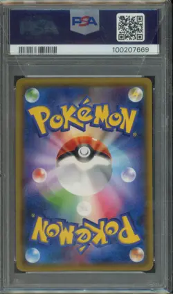 PSA 9 Red's Pikachu #270 Japanese Pokemon Center 20th Anniversary Promo - Image 2