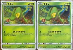 Treecko - 008/173 - Tag Team GX All Stars SM12a Pokemon 2019 - Image 3