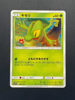 1x Treecko 008/173 - Pokemon Japanese SM12a Tag Team All Stars Near Mint - Image 1