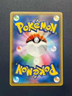 1x Treecko 008/173 - Pokemon Japanese SM12a Tag Team All Stars Near Mint - Image 2