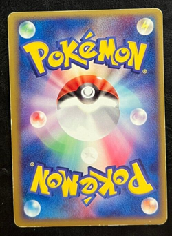 Pokemon Japanese Mawile Holo 1st Edition - Miracle Of The Desert - 045/053 - Image 2