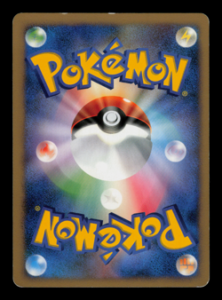 LP - Pokemon Japanese Shining Darkness DP3 Charmander DPBP#004 Common 1ST ED - Image 2