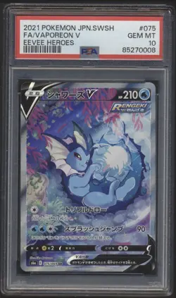 PSA 10 - Pokemon 2021 Vaporeon V Alt Art SR 075/069 s6a Eevee Heroes - Image 1