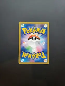 Typhlosion 019/095 Holo TR - Pokemon Japanese Sun & Moon SM8 Super-Burst Impact - Image 2