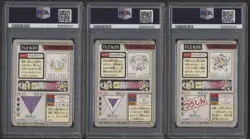 Pokemon 1997 Carddass PSA 9 Geodude 074, Graveler 075, Golem 076 - Image 2